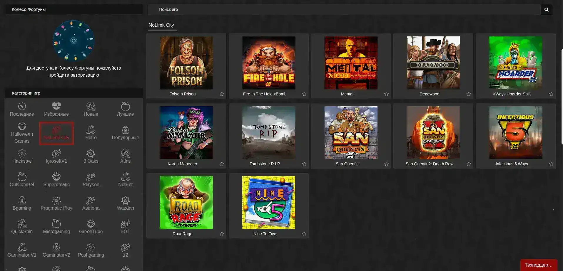 Процесс регистрации в казино Буй на компьютере